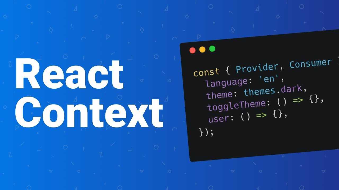 React Context API Basic